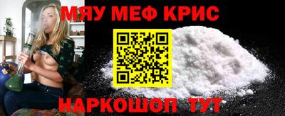 мет Будённовск