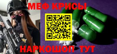мет Будённовск