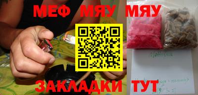 тгк Бугуруслан
