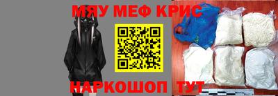 стаф Бузулук
