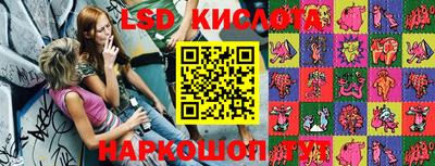 тгк Бугуруслан