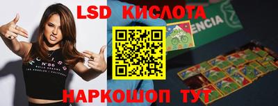 мет Будённовск
