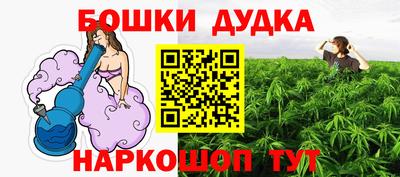 мет Будённовск
