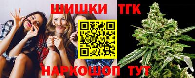 тгк Бугуруслан