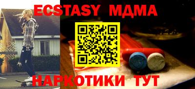 тгк Бугуруслан