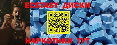 тгк Бугуруслан