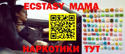 мет Будённовск