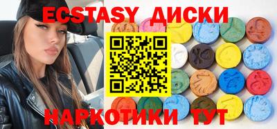 тгк Бугуруслан