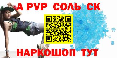 стаф Бузулук