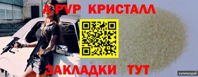 мет Будённовск