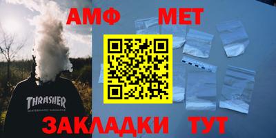 стаф Бузулук