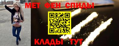 мет Будённовск