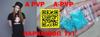 стаф Бузулук