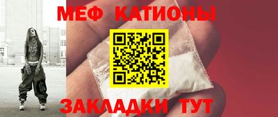 мет Будённовск