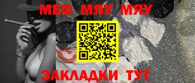 стаф Бузулук