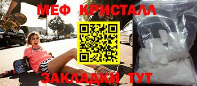 стаф Бузулук
