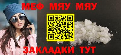 мет Будённовск