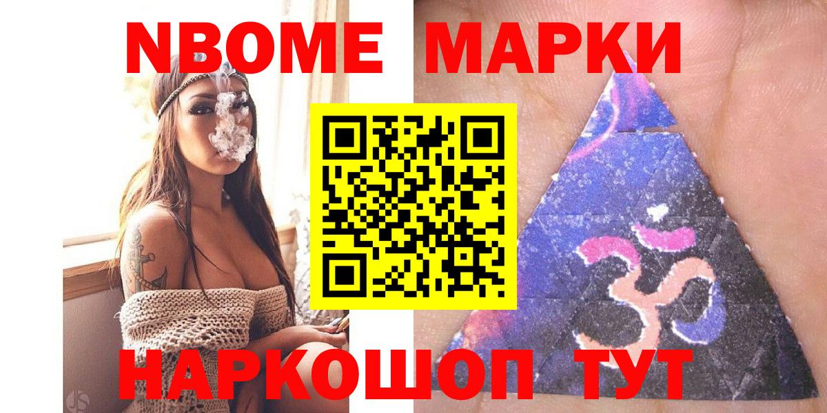 Наркотические марки 1500мкг  Вход с VPN  Морозовск  Наркотические марки 1500мкг 