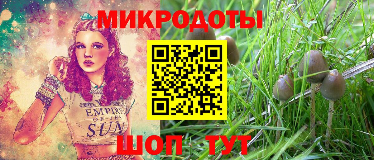 Галлюциногенные грибы прущие грибы  Вход с VPN  Морозовск 