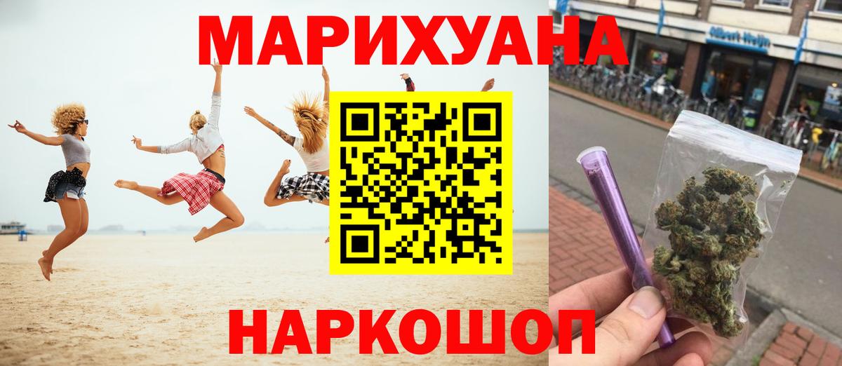 МАРИХУАНА конопля  Вход с VPN  Морозовск  Конопля VHQ  Марихуана SATIVA & INDICA 